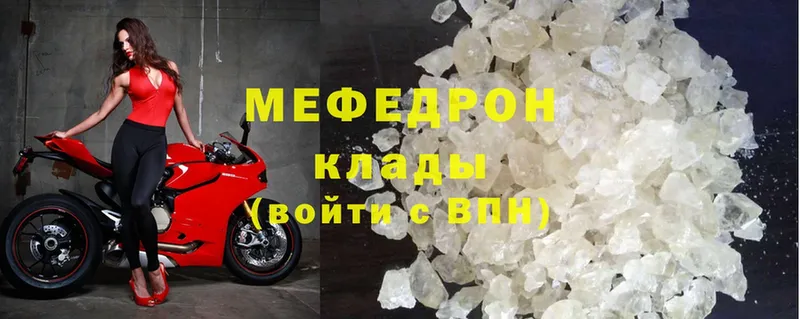 darknet формула  Горячий Ключ  МЯУ-МЯУ VHQ 